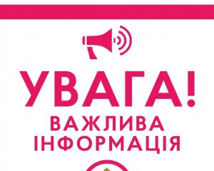 Із Запоріжжя відкривають коридор на окуповану територію