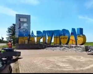 &quot;Деукраинизация&quot;, пока люди голодают - в Мариуполе сносят стелу с названием города