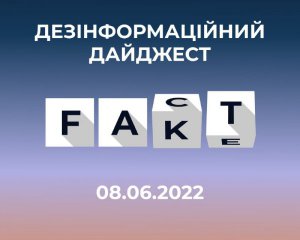 Російські пропагандисти &quot;розганяють&quot; нові брехні про війну в Україні