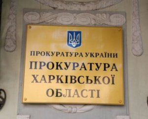 Мера Куп&#039;янська зі спільниками підозрюють в державній зраді