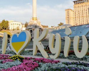 Благотворительные стендапы и уникальные экскурсии: куда пойти на выходных в Киеве