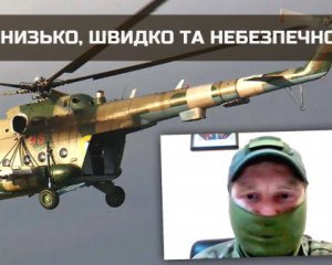 Гелікоптер пролетів між двома російськими кораблями: як рятували захисників з Азовсталі
