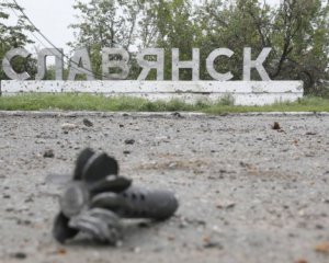 Россиянам будет нелегко взять Славянск - ISW