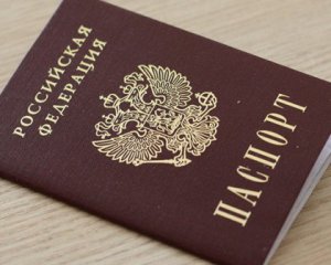 В оккупированном Мелитополе  раздают паспорта РФ