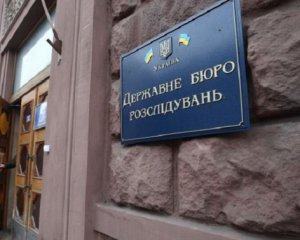 ДБР каже про нардепів-зрадників - прізвищ не називають