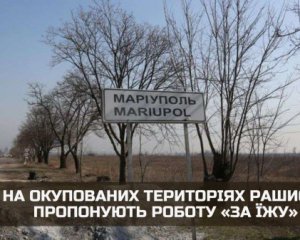 Россияне заставляют мариупольцев копать братские могилы за еду - ГУР