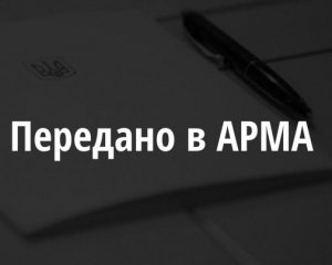 Родину ексміністра часів Януковича позбавили майна  на 650 млн грн