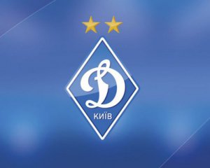 Непростий жереб: "Динамо" дізналося першого суперника у відборі Ліги чемпіонів