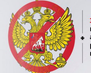 На Харківщині арештували активи компаній РФ на 40 млн грн