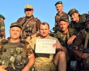 Украинский футболист Зозуля вошел в комиссию по распределению средств на нужды ВСУ