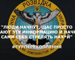 &quot;Яка нах*й заміна?&quot; - окупанти хочуть виводу військ, а не ротації