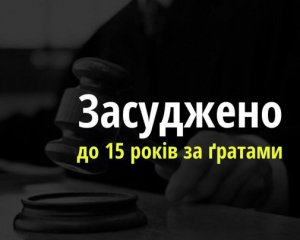 Захоплював Запорізьку область - терориста з так званої ДНР засудили до 15 років в&#039;язниці