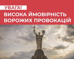 День памяти жертв войны: предупредили о возможных провокациях со стороны РФ