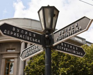 Районы композиторов, артистов и ученых: в Одессе переименовывают улицы