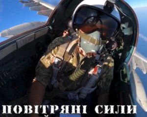 Повітряні сили потрощили ворожу техніку з окупантами: подробиці