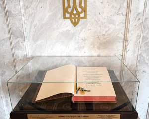 Сьогодні в Україні відзначають День Конституції - як приймали Основний закон
