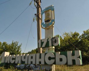Украинские военные укрепляют позиции в Лисичанске – британская разведка