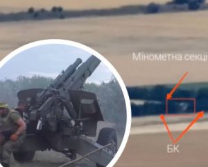 Генштаб показав &quot;запальне відео&quot;, як ЗСУ знищили мінометну секцію окупантів