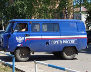 Росію і Білорусь вигнали з Асоціації поштових операторів