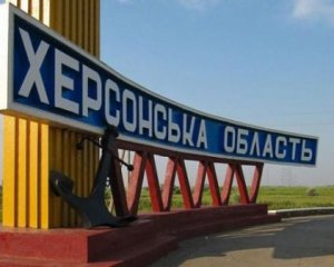 Российские вертолеты Ка-52 нанесли авиаудары по Херсонщине – Генштаб