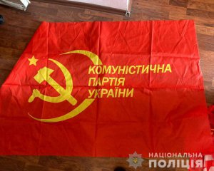 В Украине запретили деятельность Коммунистической партии