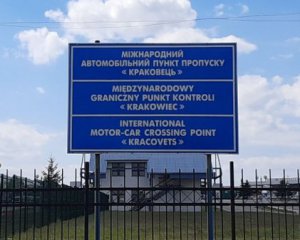 На кордоні з Польщею будують новий термінал – який транспорт пускатимуть