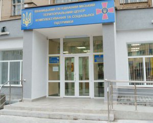 Дозвіл виїхати за межі області під час війни: українцям нагадали, що норми діють давно