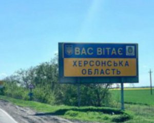 "ЗСУ розрулить" – мешканців Херсонщини просять не вестися на кремлівську брехню