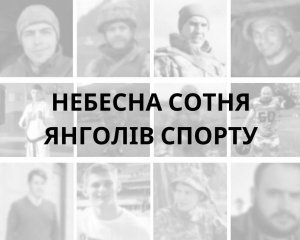 Россияне убили 100 украинских спортсменов и тренеров, еще 22 – в плену