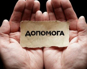 Платформы, помогающие переселенцам с жильем, работой и едой