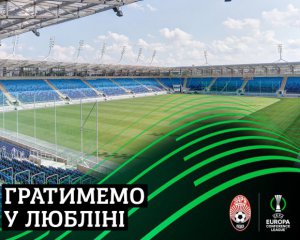 "Зоря" назвала польське місто, де гратиме матчі єврокубків