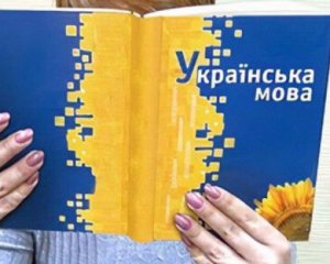В Україні почали діяти нові норми мовного закону: подробиці