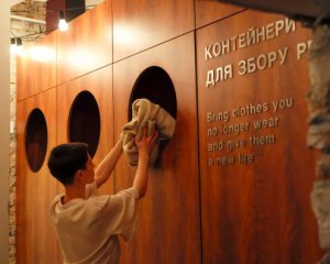 Куда можно отдать вещи в Киеве на благотворительность или утилизацию