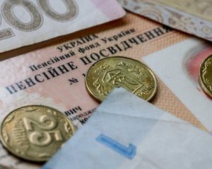 Як перейти з одного виду пенсії на інший: інструкція