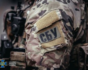 ДБР знищило секретну інформацію про деяких політиків: СБУ почала розслідування