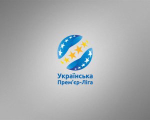 УПЛ объявила тендер на трансляцию матчей чемпионата Украины
