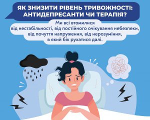 Психологиня назвала головну помилку людей у боротьбі з тривожністю