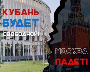 Представители порабощенных Москвой народов провели конференцию – говорили о деколонизации РФ