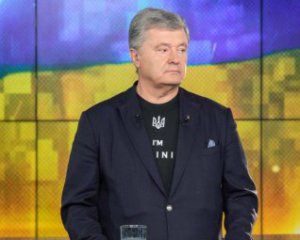 Світ повинен показати, що не боїться путінського шантажу – Порошенко