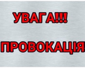 Хотят обвинить ВСУ: в Энергодаре оккупанты прибегли к очередной провокации