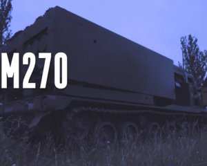 Ворогу буде спекотно: ЗСУ показали, як застосовують M270 MLRS