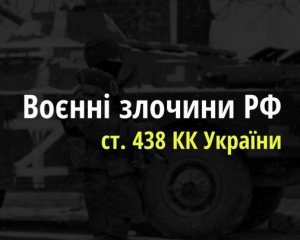 Катування українського полоненого: прокурори встановлюють причетних