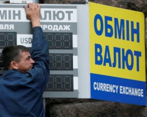 Нацбанк запретил обменникам выставлять табло с курсом валют