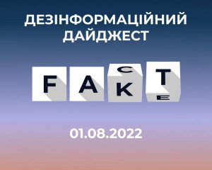 Кремлівські пропагандисти розганяють чергові брехні про Україну