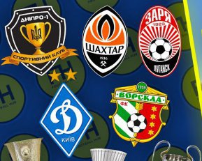 Солидная сумма &quot;Шахтеру&quot;: сколько украинские клубы заработают в еврокубках