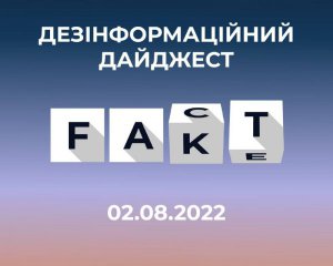 Пропаганда РФ распространяет ложь о &quot;расколе&quot; внутри СБУ – СНБО