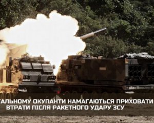 ЗСУ завдали прицільного удару на Луганщині: ворог намагається приховати втрати