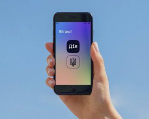&quot;Дія&quot; обзаведеться новими функціями і цифровими документами: подробиці