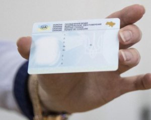 Водійське посвідчення в Україні отримуватимуть по-новому: пояснення МВС