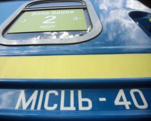 Укрзалізниця запровадила нову послугу для пасажирів